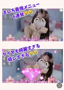 Mashiro_46 半年記念チケチャ👑тнайкs!♥ Foto 6