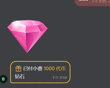 Amara_1218 无限宠爱~my love~ Hình 4
