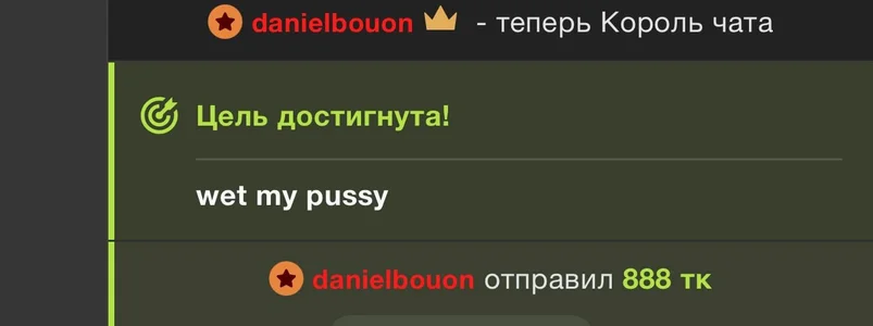 Sweet_Darlina_For_YouMy kings,I love You are boys Bild 6