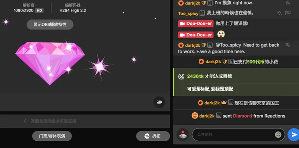 Dou-Dou-er 情人节♥ Hình 5