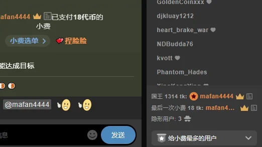 Tianfupo's photo