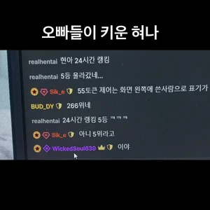 kimhyeona2005 😋잼있당😋 Pic