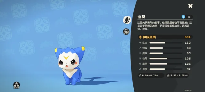 Rabbit1320喜欢😍迪莫图片