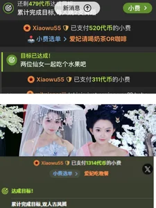 Banana-Milk69 哥哥们的爱总是这么实在0 Foto 8