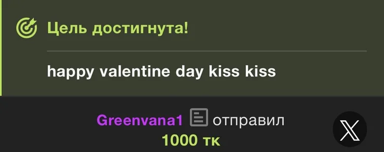 true love takes a special girl💕THANK YOU od AlisaWhite  snímek