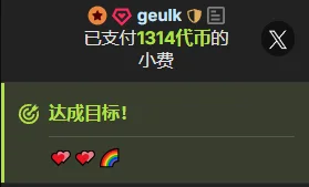 OnlyLove-2026 💕💕欧巴的偏爱 Foto 4