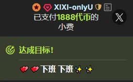 OnlyLove-2026 💕💕大叔的偏爱🌈 Foto 5