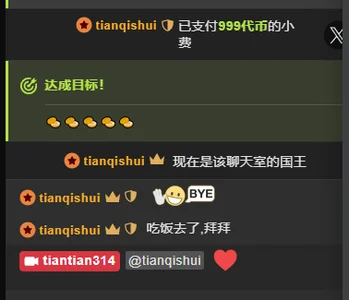 tiantian314's photo