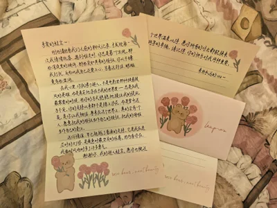 -sanhuamao- 蛙宝 Pic