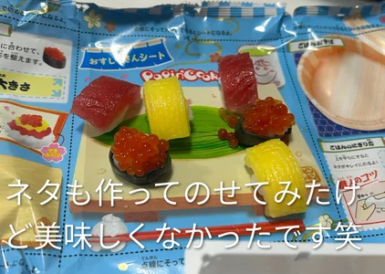 tomatocjin124 高いのにおいしくないのに作りたくなるのね📿 Hình 2