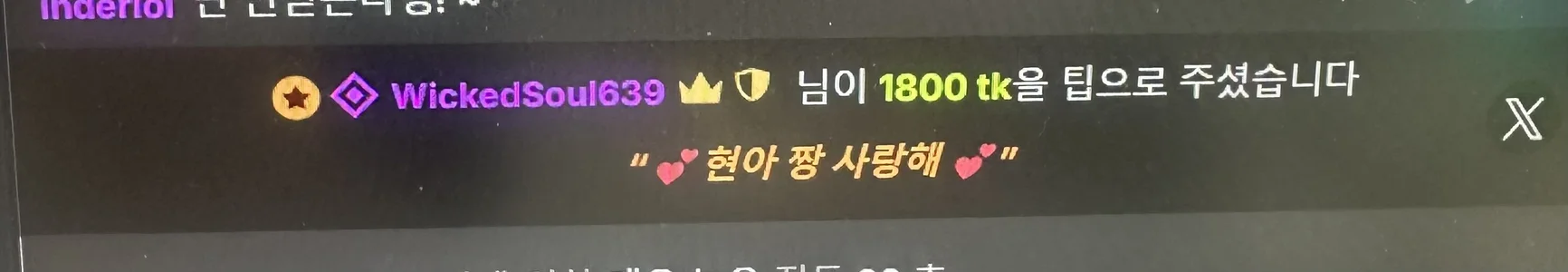 kimhyeona2005 ❤ 사랑해요 ❤ Pic 7