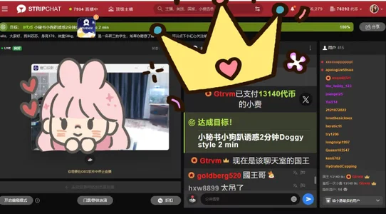 Candice-99 属于苏苏学姐第一次的下课和粉钻(๑>؂<๑） Pic 3