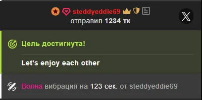 WoW_Courtney: My top lovers! ( 3 фото)