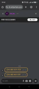 Lovelyanan 哥哥們的寵愛  5. fénykép