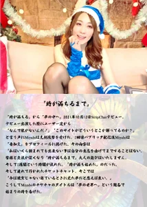 -N_Miyabi- 2021年を振り返って صورة واحدة|-N_Miyabi- 2021年を振り返って صورتان|-N_Miyabi- 2021年を振り返って  صور|-N_Miyabi- 2021年を振り返って  صورة