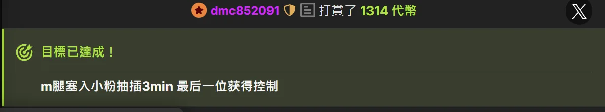 Nnnn-1118 哥哥们的爱 Pic 6