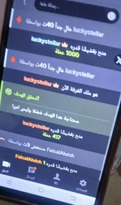 Maria_Sexx شكرا لكم شباب Foto 3