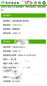 DandanBurgerking公益精神小伙图片 4