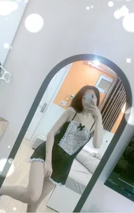 Public