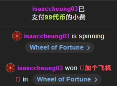 -Tilana- 联系方式在转盘里有哦 真的很好抽 很多哥哥一次就抽中了~ Pic 2