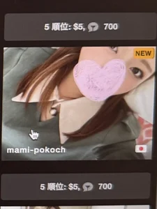 mami-pokochの時間帯別ランキング5位😍✨の枚の写真