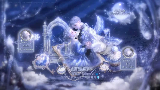 aceekie-nana 我的守护（づ￣3￣）づ╭❤～ Pic