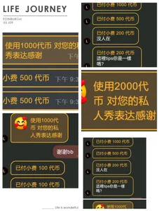 你来的时候，我没有羡慕过任何人🌹💡 de CN-xiaofei Foto 2