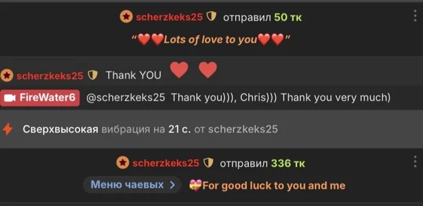 Album "Thank you", for those who support me de FireWater6  4 Imagens