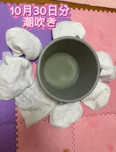 RURU-CHANN668 潮吹き結果発表会 Bilde 4