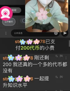 哥哥们的爱🤤❤️‍🔥 de fioralba  4 Imagens