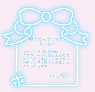 Yui-Ch Public . fénykép