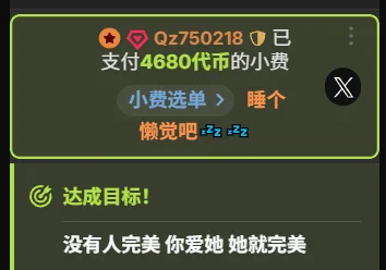 wenwen8888 Qzz💞 Billede