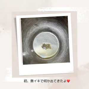 momochan88 Public Foto 4