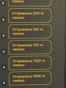 Kat__cat my best Pic 3