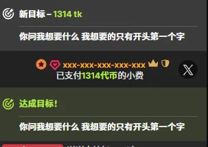 king_keke xxxxxxx～ Pic 2