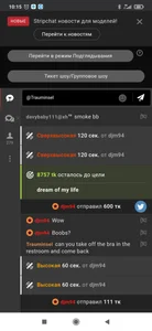 Thanks my Lovely de CrazyTori  9 Imagens