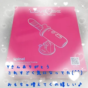 MAO_channel kullanıcısının 嬉しい贈り物✨🎁✨ albümü -  fotoğraf