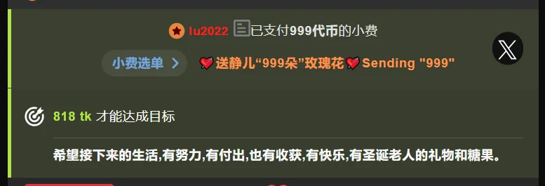 圣诞老人给的🎄快乐