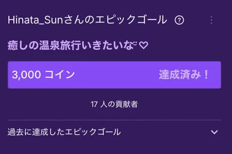 Hinata_Sun みんなからの 𝑳‌𝑶‌𝑽‌𝑬 Bilde 2
