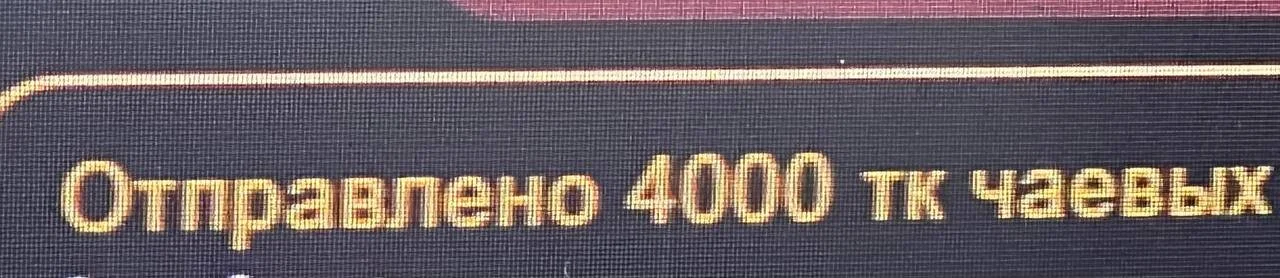 AMAZING TIPS de Martin_Jin  7 Imagens