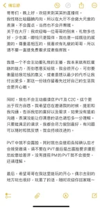 Vesper_0606のemo碎碎念の 2枚の写真