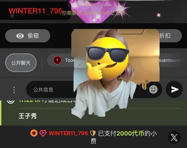 winter11 ❤️❤️2026心意接受中～～～🤩 зображення 8