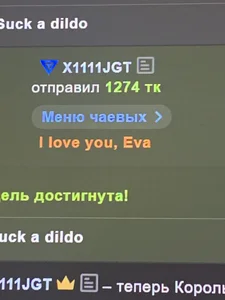 Eva_Starlight The best tips Foto 2