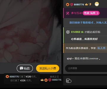 qiqi-- 76💛 Foto 2