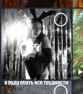 karinasun Public Pic 2