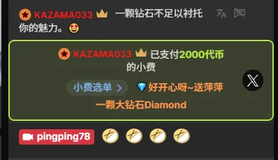 💎 de pingping78 Foto 4