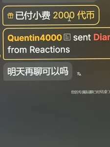 偏爱