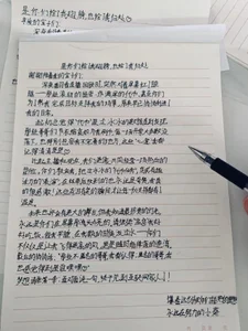 XiaoKui-Baby's photo