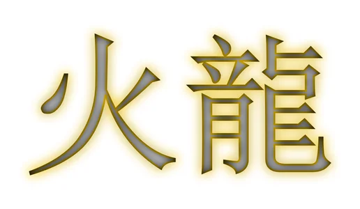 Pascal-1976 My tattoos and design Immagine  3