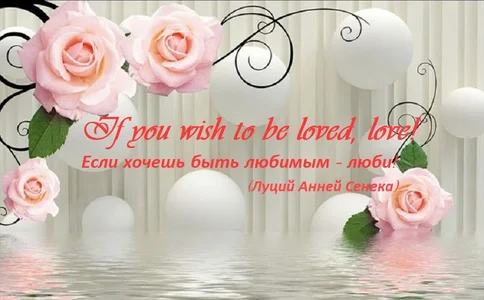 Snezhana Public Billede